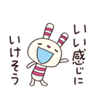 ちょいポジ言葉☆ヨコシマうさぎ（個別スタンプ：27）