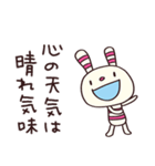 ちょいポジ言葉☆ヨコシマうさぎ（個別スタンプ：29）