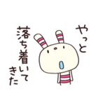 ちょいポジ言葉☆ヨコシマうさぎ（個別スタンプ：30）