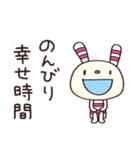 ちょいポジ言葉☆ヨコシマうさぎ（個別スタンプ：32）