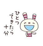 ちょいポジ言葉☆ヨコシマうさぎ（個別スタンプ：33）