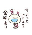ちょいポジ言葉☆ヨコシマうさぎ（個別スタンプ：34）