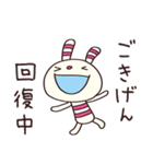 ちょいポジ言葉☆ヨコシマうさぎ（個別スタンプ：35）