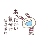 ちょいポジ言葉☆ヨコシマうさぎ（個別スタンプ：37）