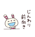 ちょいポジ言葉☆ヨコシマうさぎ（個別スタンプ：38）