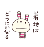 ちょいポジ言葉☆ヨコシマうさぎ（個別スタンプ：40）