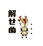 ナライガーKOKORO（個別スタンプ：14）