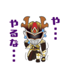 ナライガーKOKORO（個別スタンプ：18）