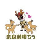 ナライガーKOKORO（個別スタンプ：34）