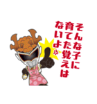 ナライガーKOKORO（個別スタンプ：36）