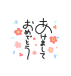 動くゆるペン字で年末年始♡お正月【再版】（個別スタンプ：4）