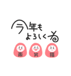 動くゆるペン字で年末年始♡お正月【再版】（個別スタンプ：7）