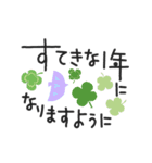 動くゆるペン字で年末年始♡お正月【再版】（個別スタンプ：9）