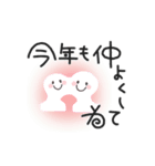 動くゆるペン字で年末年始♡お正月【再版】（個別スタンプ：10）