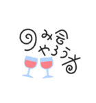 動くゆるペン字で年末年始♡お正月【再版】（個別スタンプ：11）