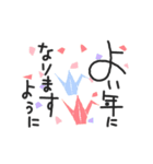 動くゆるペン字で年末年始♡お正月【再版】（個別スタンプ：13）