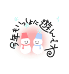 動くゆるペン字で年末年始♡お正月【再版】（個別スタンプ：14）