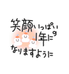 動くゆるペン字で年末年始♡お正月【再版】（個別スタンプ：15）