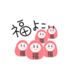 動くゆるペン字で年末年始♡お正月【再版】（個別スタンプ：17）