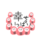 動くゆるペン字で年末年始♡お正月【再版】（個別スタンプ：18）