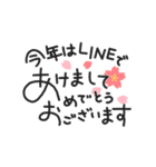 動くゆるペン字で年末年始♡お正月【再版】（個別スタンプ：20）