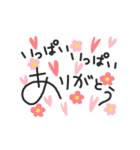 動くゆるペン字で年末年始♡お正月【再版】（個別スタンプ：22）