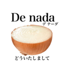 国産玉ねぎ【ポルトガル語】（個別スタンプ：7）