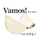 国産玉ねぎ【ポルトガル語】（個別スタンプ：12）