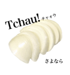 国産玉ねぎ【ポルトガル語】（個別スタンプ：13）