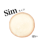 国産玉ねぎ【ポルトガル語】（個別スタンプ：15）