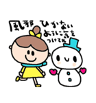 nenerinシンプル日常会話スタンプ18気遣い（個別スタンプ：3）