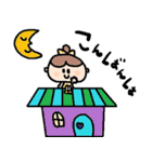 nenerinシンプル日常会話スタンプ18気遣い（個別スタンプ：6）