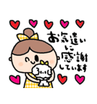 nenerinシンプル日常会話スタンプ18気遣い（個別スタンプ：9）