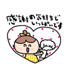 nenerinシンプル日常会話スタンプ18気遣い（個別スタンプ：10）