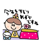 nenerinシンプル日常会話スタンプ18気遣い（個別スタンプ：14）