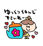 nenerinシンプル日常会話スタンプ18気遣い（個別スタンプ：16）