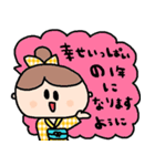 nenerinシンプル日常会話スタンプ18気遣い（個別スタンプ：17）