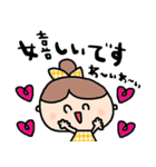 nenerinシンプル日常会話スタンプ18気遣い（個別スタンプ：18）