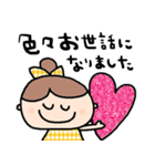 nenerinシンプル日常会話スタンプ18気遣い（個別スタンプ：19）