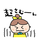 nenerinシンプル日常会話スタンプ18気遣い（個別スタンプ：23）