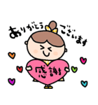 nenerinシンプル日常会話スタンプ18気遣い（個別スタンプ：37）