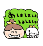 nenerinシンプル日常会話スタンプ18気遣い（個別スタンプ：38）