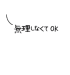 Tantanクマのやさしい応援スタンプ（個別スタンプ：2）
