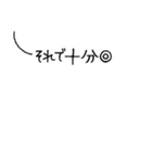 Tantanクマのやさしい応援スタンプ（個別スタンプ：6）