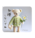 Tantanクマのやさしい応援スタンプ（個別スタンプ：7）