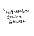 Tantanクマのやさしい応援スタンプ（個別スタンプ：8）