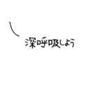 Tantanクマのやさしい応援スタンプ（個別スタンプ：14）