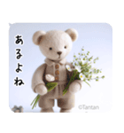 Tantanクマのやさしい応援スタンプ（個別スタンプ：15）