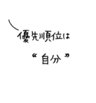 Tantanクマのやさしい応援スタンプ（個別スタンプ：22）