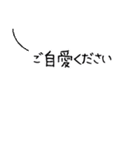 Tantanクマのやさしい応援スタンプ（個別スタンプ：26）